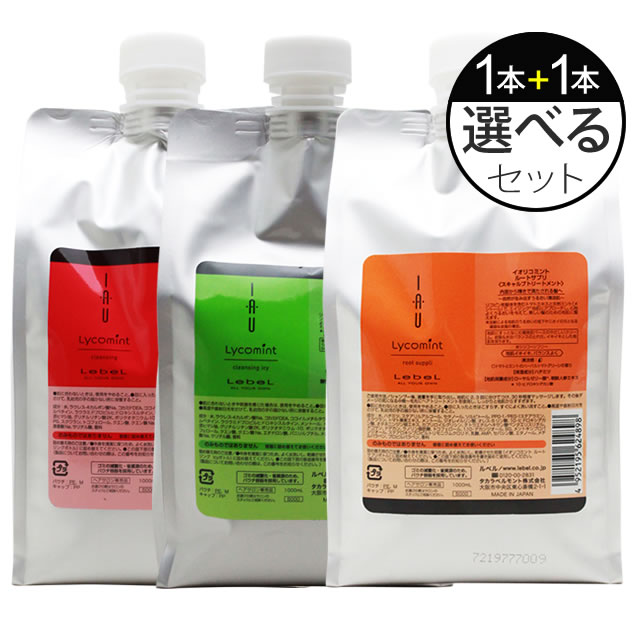 ★ ルベル イオリコミント 各1000mL(詰替) 選べるセット