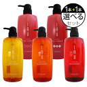 ルベル イオ クレンジング<シャンプー> & クリーム<トリートメント> 600mL 選べる2本セット