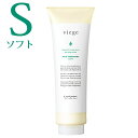 ルベル ヴィージェ ヘアトリートメント S(ソフト) 240mL