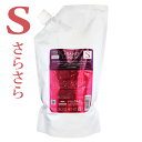 ミルボン グランドリンケージ シルキーリュクス ヘアトリートメント 1000g パック (詰替)