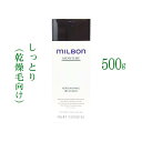グローバルミルボン リプレニッシング トリートメント 500g