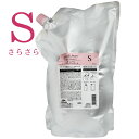 ミルボン ジェミールフラン ヒートグロスシャンプー S 2500mL (詰替)