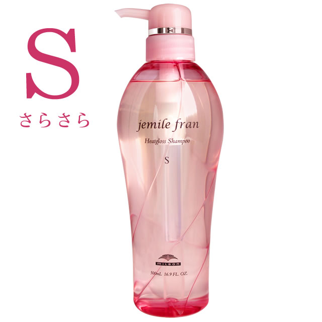 ミルボン ジェミールフラン ヒートグロスシャンプー S 500mL