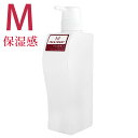 ミルボン プラーミア エンリッチド ヘアトリートメントM ポンプ付ボトル(空容器)