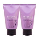 ★ MILBON ミルボン プレジューム ミルク 3 110g×2本 セット