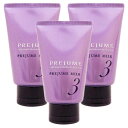 ★ ミルボン プレジューム ミルク 3 110g×3本 セット ☆{ MILBON PREJUME サロン専売品 セール ヘアケア ☆☆