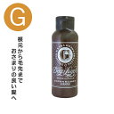 モルトベーネ ディープレイヤー シャンプー ExG 80mL