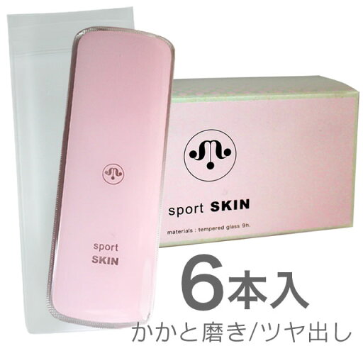 ムコタ スポーツスキン 6本セット ムコタ スポーツスキン 6本セット