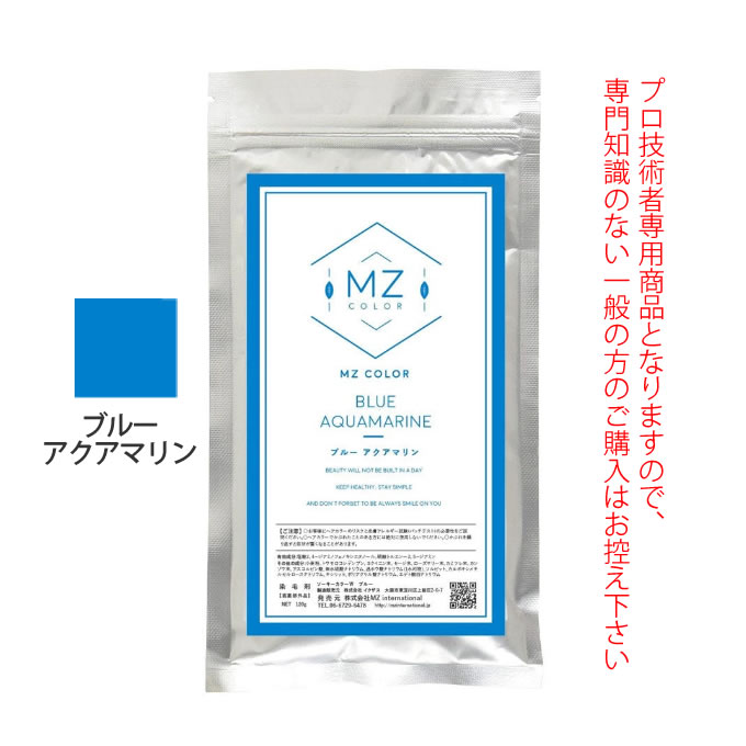 MZ顼 ֥롼 ޥ 120g ڰʡ ´ϡ֥顼