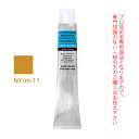 ナカノ キャラデコ NY/m-11 ナチュラルイエロー 80g (第1剤) 医薬部外品