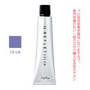ナプラ N. エヌドット ルフレカラー 13-LA ラピス 80g (第1剤) 医薬部外品