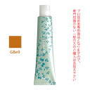 ナプラ アクセスフリーHB グレイシスカラー GBe9 グレイベージュ 80g (第1剤) 医薬部外品