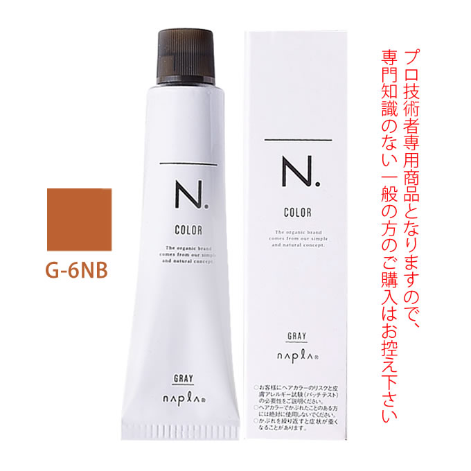 ナプラ N.エヌドット カラー グレイカラー G-6NB 80g （第1剤） 医薬部外品