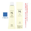 ナプラ N.エヌドット カラー ファッションシェード ブルーアッシュ F-BAs14 80g (第1剤) 医薬部外品