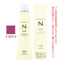 ナプラ N.エヌドット カラー ファッションシェード ベリーピンク F-BPi14 80g (第1剤) 医薬部外品