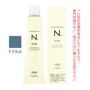 ナプラ N.エヌドット カラー ファッションシェード フォギーアッシュ F-FAs6 80g (第1剤) 医薬部外品
