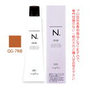 ナプラ N.エヌドット カラー クイックカラー QG-7NB 80g (第1剤) 医薬部外品