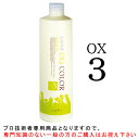 ナプラ ケアテクト OG カラー OX 3% 1000mL 医薬部外品