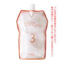 ナンバースリー カラーコンシャス OX3 1200mL (第2剤) 医薬部外品