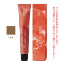 ナンバースリー カラーコンシャス ファッションライン ニュートラルブラウン 14N 80g (第1剤) 医薬部外品