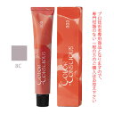 ナンバースリー カラーコンシャス ファッションライン クールブラウン 8C 80g (第1剤) 医薬部外品