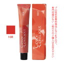 ナンバースリー カラーコンシャス ファッションライン レッド 10R 80g (第1剤) 医薬部外品
