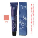 ナンバースリー カラーコンシャス グレイライン ピンク 8PB 80g (第1剤) 医薬部外品