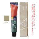 ナンバースリー カラーコンシャス コンシャスライン マット 10MC 80g (第1剤) 医薬部外品