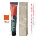 ナンバースリー カラーコンシャス コンシャスライン カッパー 10CoC 80g (第1剤) 医薬部外品