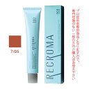 ナンバースリー プロアクション リクロマG 7/05 レッドブラウン 80g (第1剤) 医薬部外品