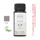 ナンバースリー ヒュウ グロス 6/N ナチュラル 60mL(第1剤) 医薬部外品