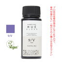 ナンバースリー ヒュウ グロス 9/V バイオレット 60mL(第1剤) 医薬部外品