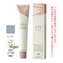 ナンバースリー ヒュウ グレイ カラー 8/OB アッシュベージュ 80g (第1剤) 医薬部外品