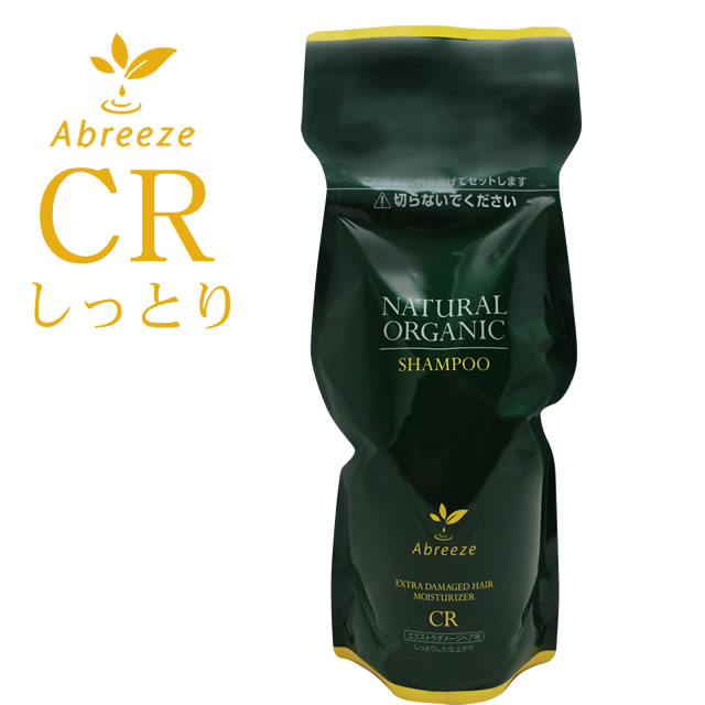 パシフィック アブリーゼ ナチュラルオーガニック シャンプーCR 600mL （詰替）☆☆