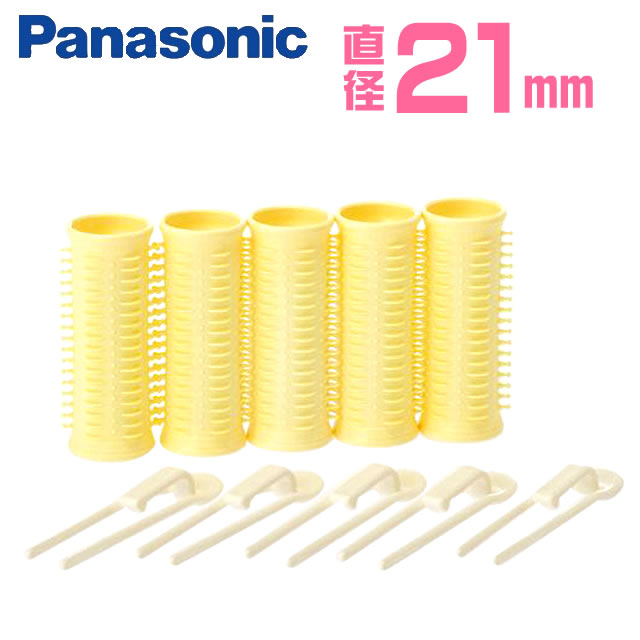 パナソニック ホットカーラー プロカールン専用 中カーラー(直径21mm) EH9037-Y05 5本セット イエロー ≪お取寄せ≫