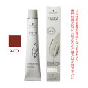 シュワルツコフ テラ by エッセンシティ コーラル 9-CO 85g (第1剤) 医薬部外品