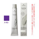 シュワルツコフ テラ by エッセンシティ ローズ 9-RO 85g (第1剤) 医薬部外品