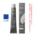 シュワルツコフ テラ by エッセンシティ アッシュコントロール C-ASH 85g (第1剤) 医薬部外品