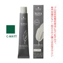 シュワルツコフ テラ by エッセンシティ マットコントロール C-MATT 85g (第1剤) 医薬部外品