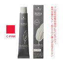 シュワルツコフ テラ by エッセンシティ ピンクコントロール C-PINK 85g (第1剤) 医薬部外品