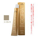 シュワルツコフ イゴラ ロイヤル ピクサム-G G-CBe10 クールベージュ 80g （第1剤） 医薬部外品