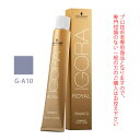 シュワルツコフ イゴラ ロイヤル ピクサム-G G-A10 アッシュ 80g (第1剤) 医薬部外品