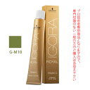 シュワルツコフ イゴラ ロイヤル ピクサム-G G-M10 マット 80g (第1剤) 医薬部外品