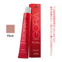 シュワルツコフ イゴラ ロイヤル ピクサム-F PBe8 ピーチベージュ 80g (第1剤) 医薬部外品