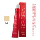 シュワルツコフ イゴラ ロイヤル ピクサム-F Be8 ベージュ 80g (第1剤) 医薬部外品
