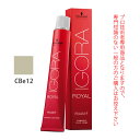 シュワルツコフ イゴラ ロイヤル ピクサム-F CBe12 クールベージュ 80g (第1剤) 医薬部外品