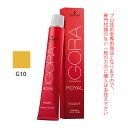 シュワルツコフ イゴラ ロイヤル ピクサム-F G10 ゴールド 80g (第1剤) 医薬部外品