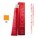 シュワルツコフ イゴラ ロイヤル ピクサム-F O8 オレンジ 80g (第1剤) 医薬部外品