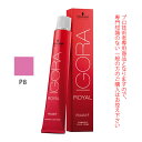 シュワルツコフ イゴラ ロイヤル ピクサム-F P8 ピンク 80g (第1剤) 医薬部外品