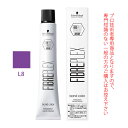 シュワルツコフ ファイバープレックス ボンドカラー L8 80g (第1剤) 医薬部外品
